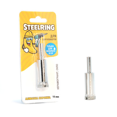 Алмазна гальванічна коронка Steelring STS14 14 мм (банан)
