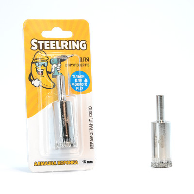 Алмазна гальванічна коронка Steelring STS16 16 мм (банан) Алмазна гальванічна коронка Steelring STS16 16 мм (банан)