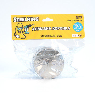 Алмазна гальванічна коронка Steelring STS60 60 мм (банан) Алмазна гальванічна коронка Steelring STS60 60 мм (банан)