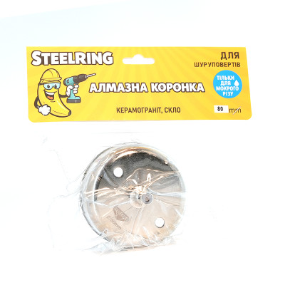 Алмазна гальванічна коронка Steelring STS80 80 мм (банан) Алмазна гальванічна коронка Steelring STS80 80 мм (банан)