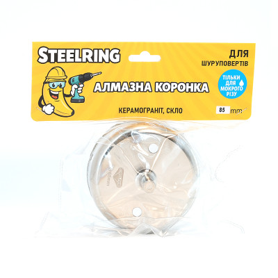 Алмазна гальванічна коронка Steelring STS85 85 мм (банан) Алмазна гальванічна коронка Steelring STS85 85 мм (банан)