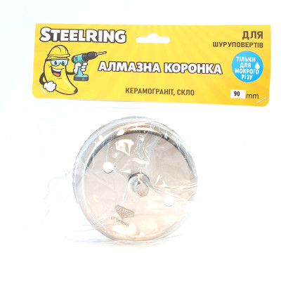 Алмазна гальванічна коронка Steelring STS90 90 мм (банан) Алмазна гальванічна коронка Steelring STS90 90 мм (банан)